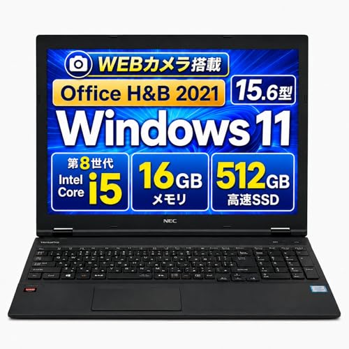 Amazon.co.jp: 【整備済み品】NEC VK16 15.6型 ノートパソコン / 第8